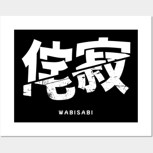 Wabisabi (Beauty in imperfection; the accepting of life and death) Posters and Art